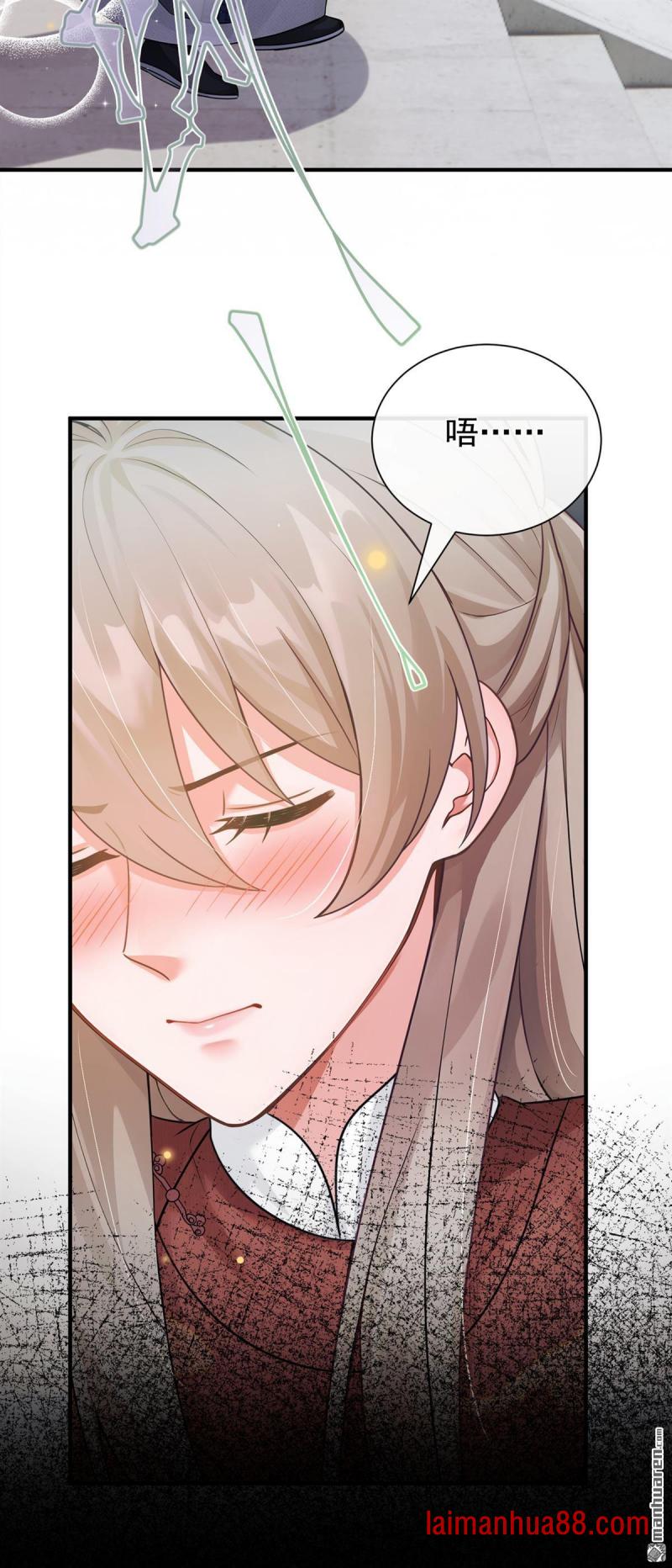 第68话 她主动吻我了！ 第6页
