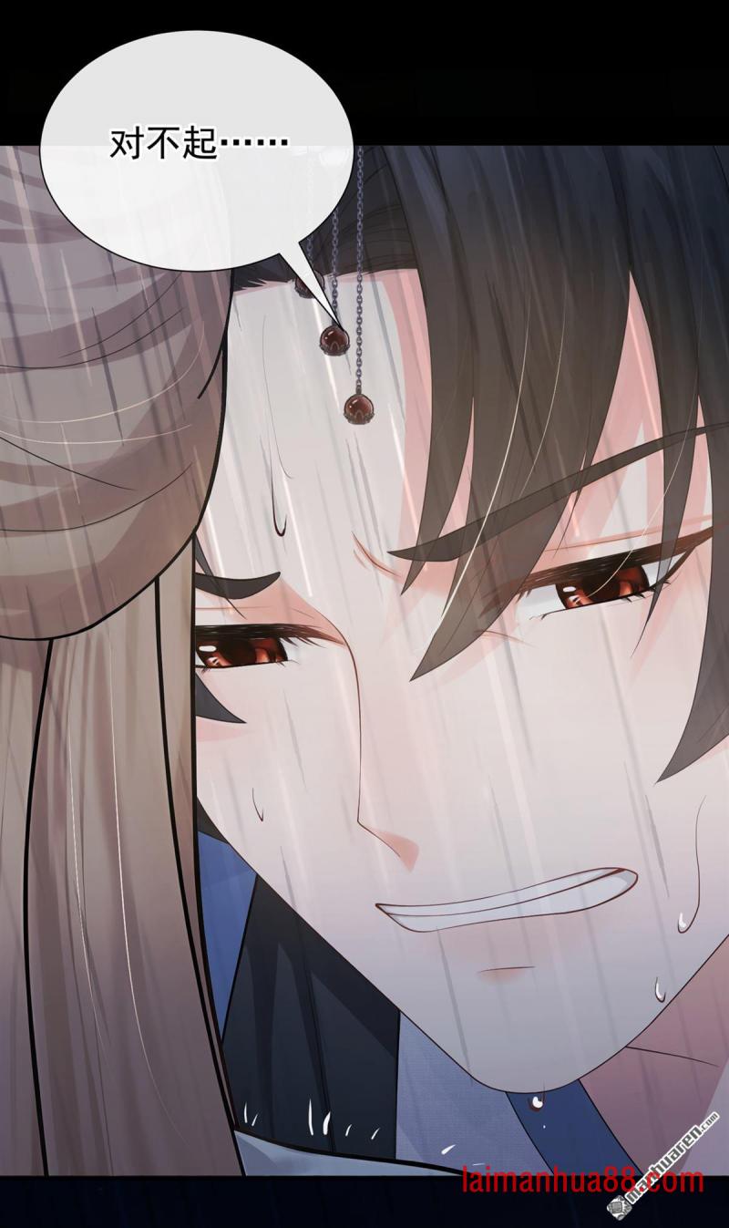 第55话 我来晚了…… 第19页