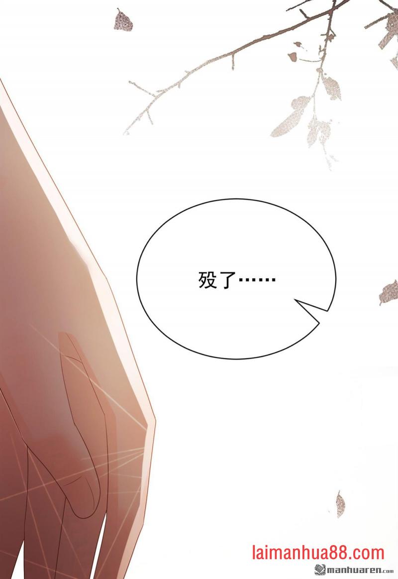 第64话 夫子……殁了 第13页