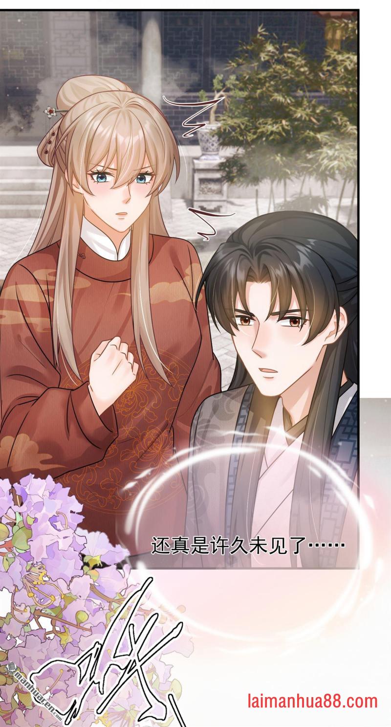第64话 夫子……殁了 第33页
