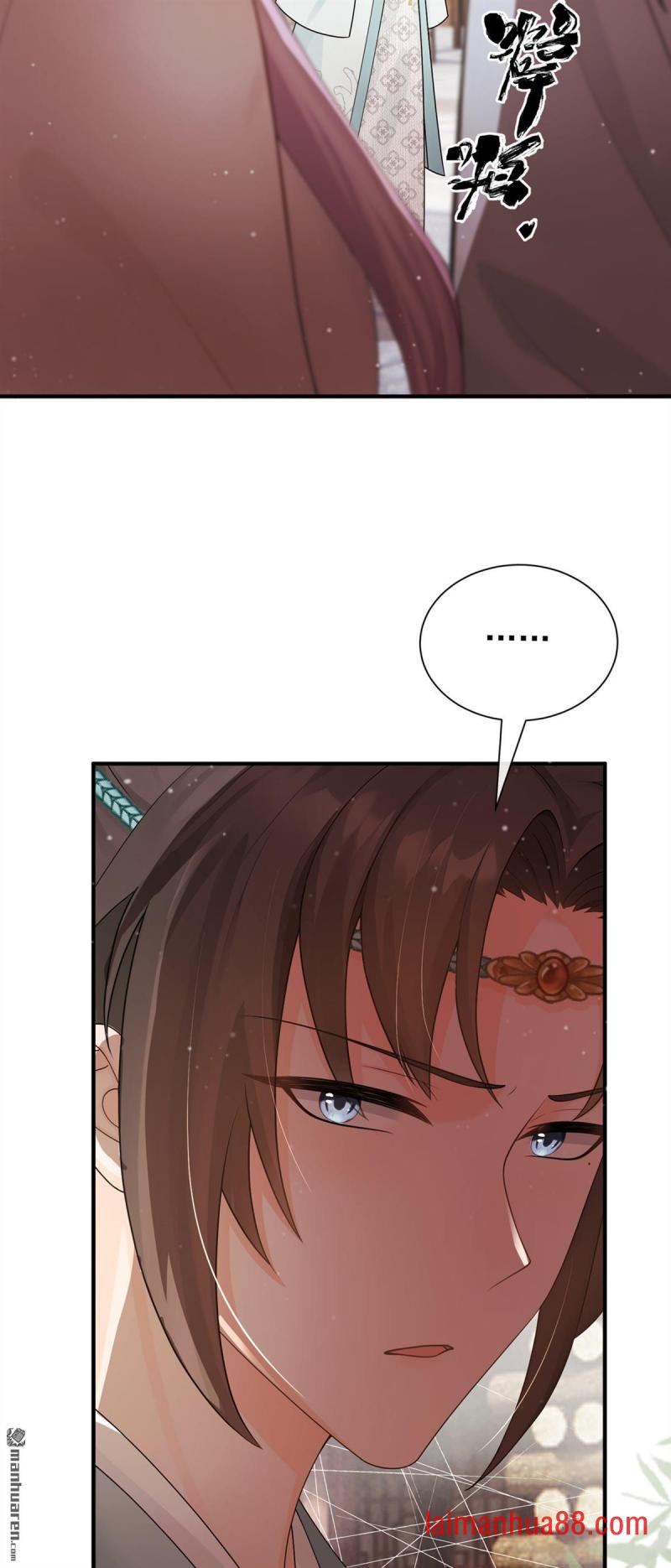 第84话 他非池中之物 第39页