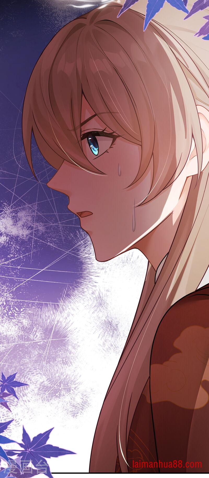 第85话 蔷薇不见了？！ 第16页
