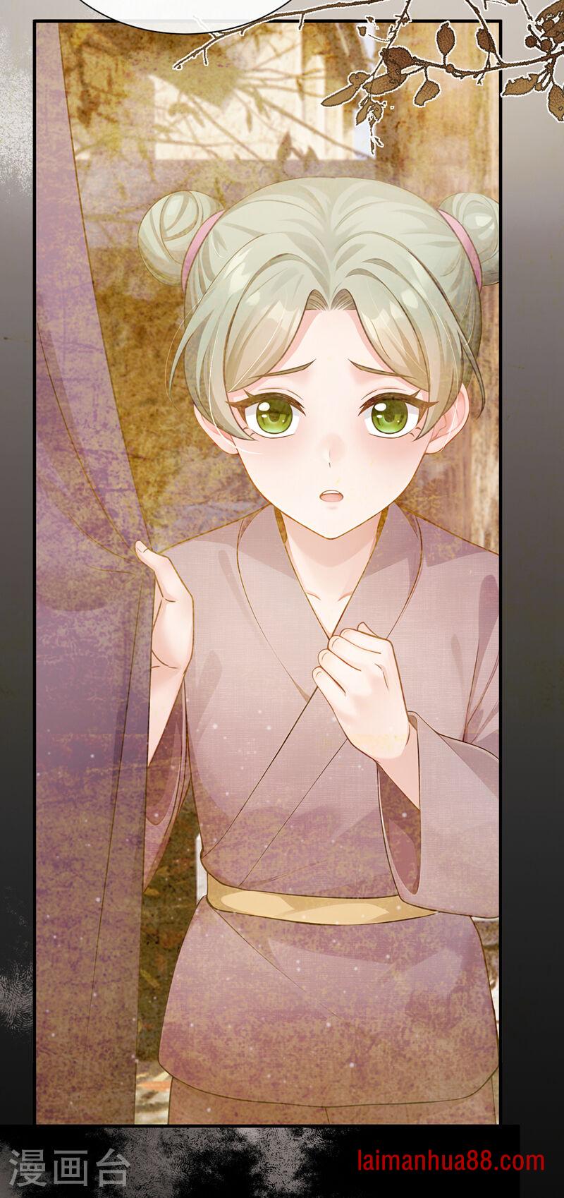 第85话 蔷薇不见了？！ 第22页