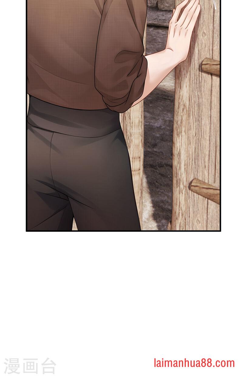 第85话 蔷薇不见了？！ 第41页