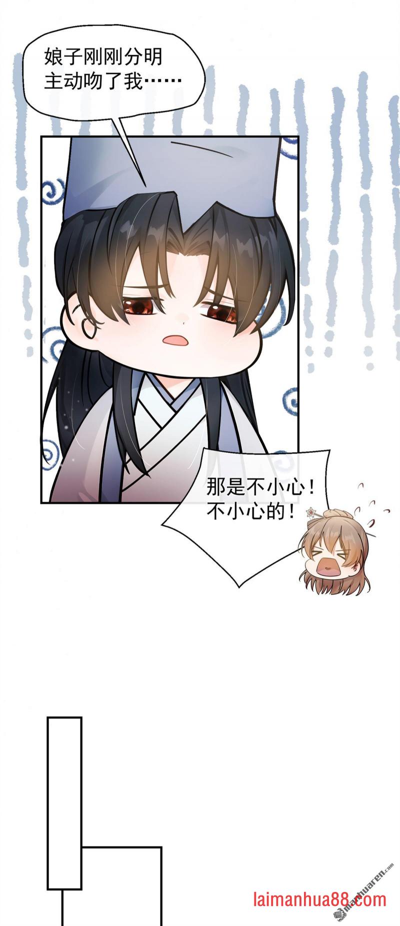 第50话 你亲手做的？ 第41页