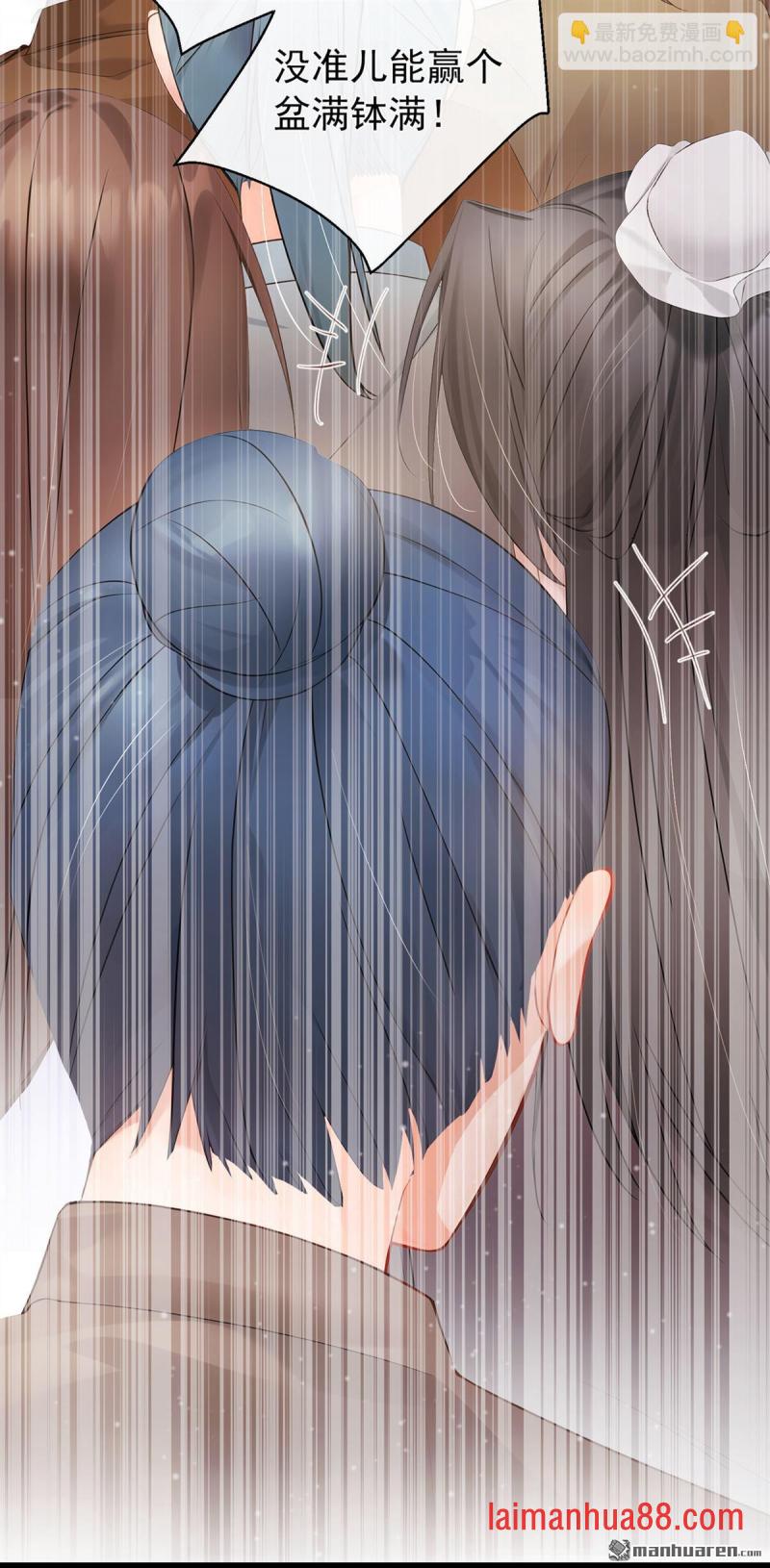 第50话 你亲手做的？ 第44页