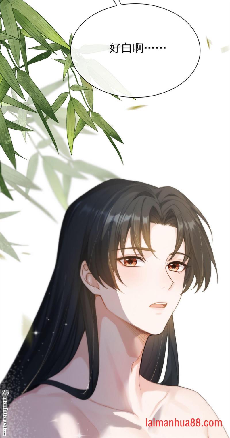 第96话 帮我擦背吧 第4页