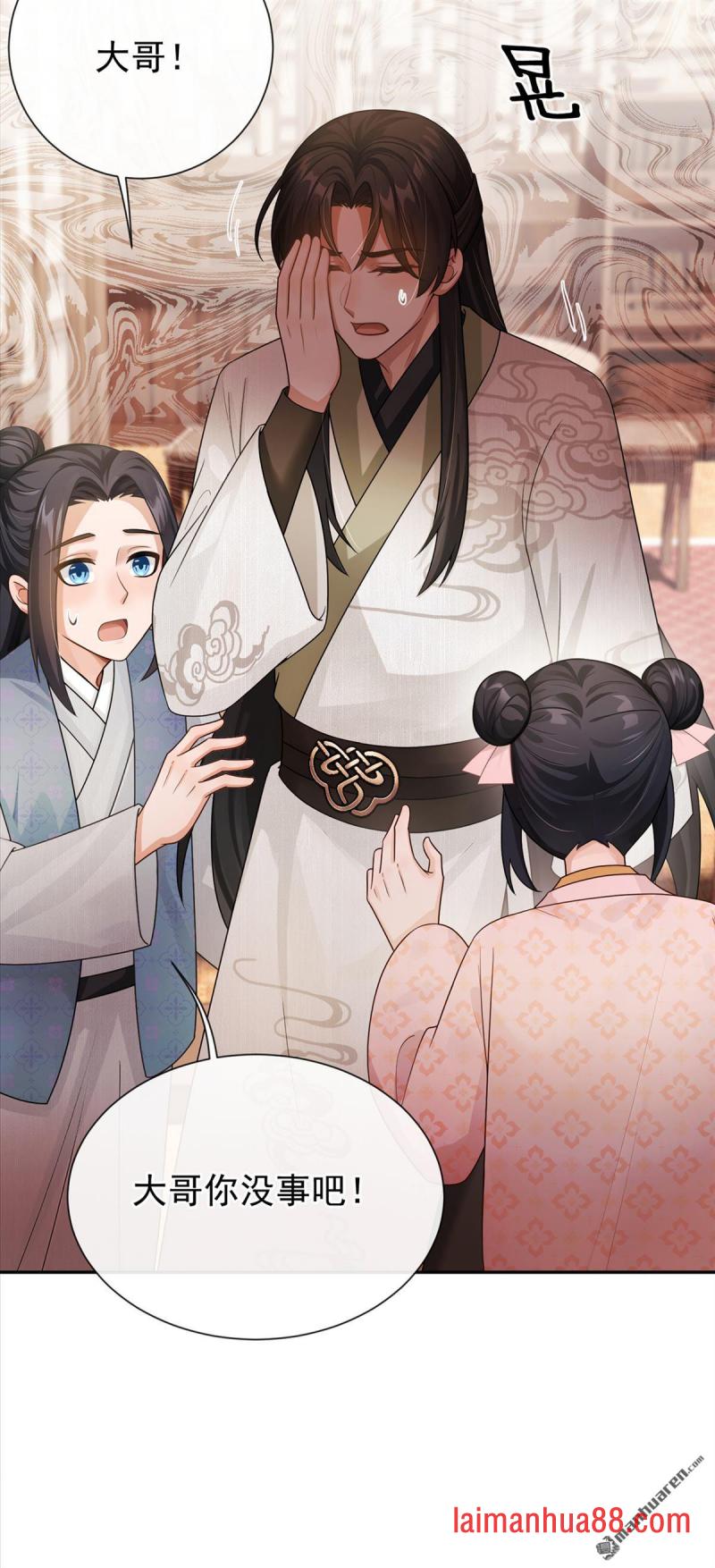 第105话 韩烨落榜了？！ 第7页