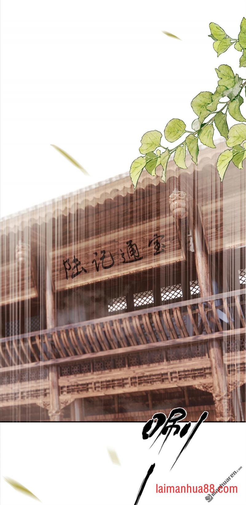 第105话 韩烨落榜了？！ 第21页