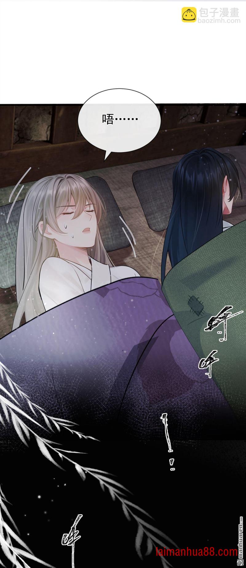 第37话 超市还能继续升级？ 第19页