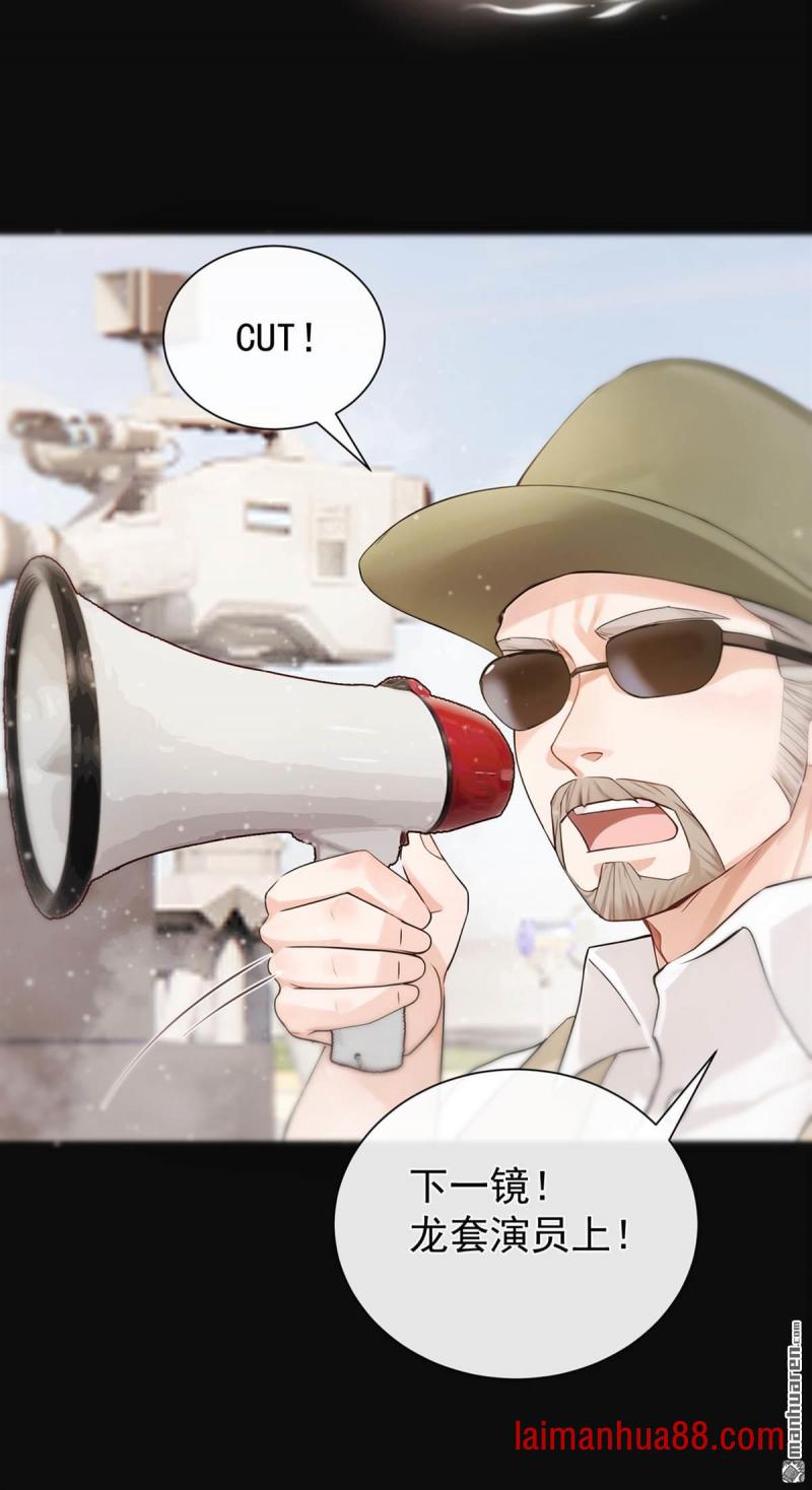 第37话 超市还能继续升级？ 第24页