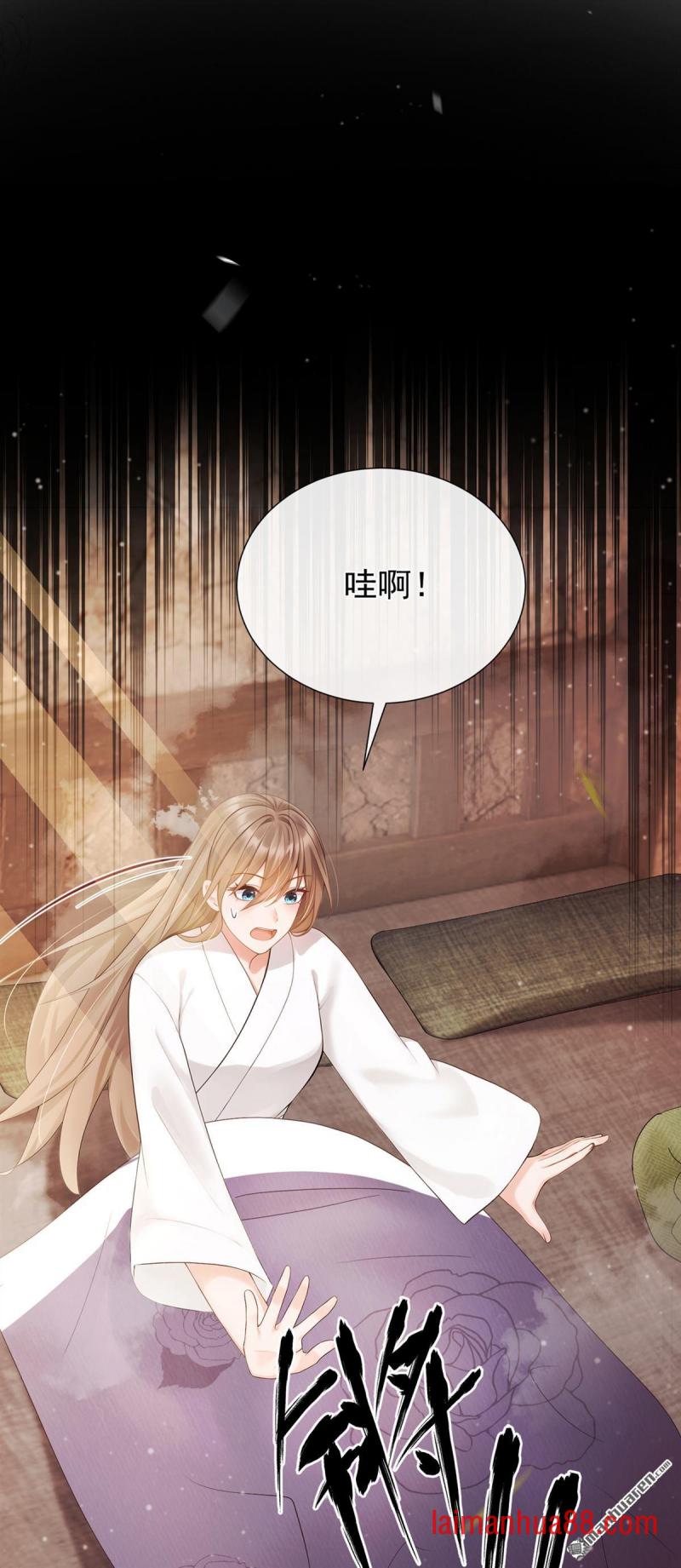 第37话 超市还能继续升级？ 第31页