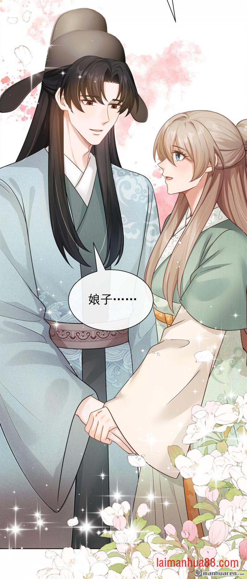 第94话 有人来踢馆？ 第27页