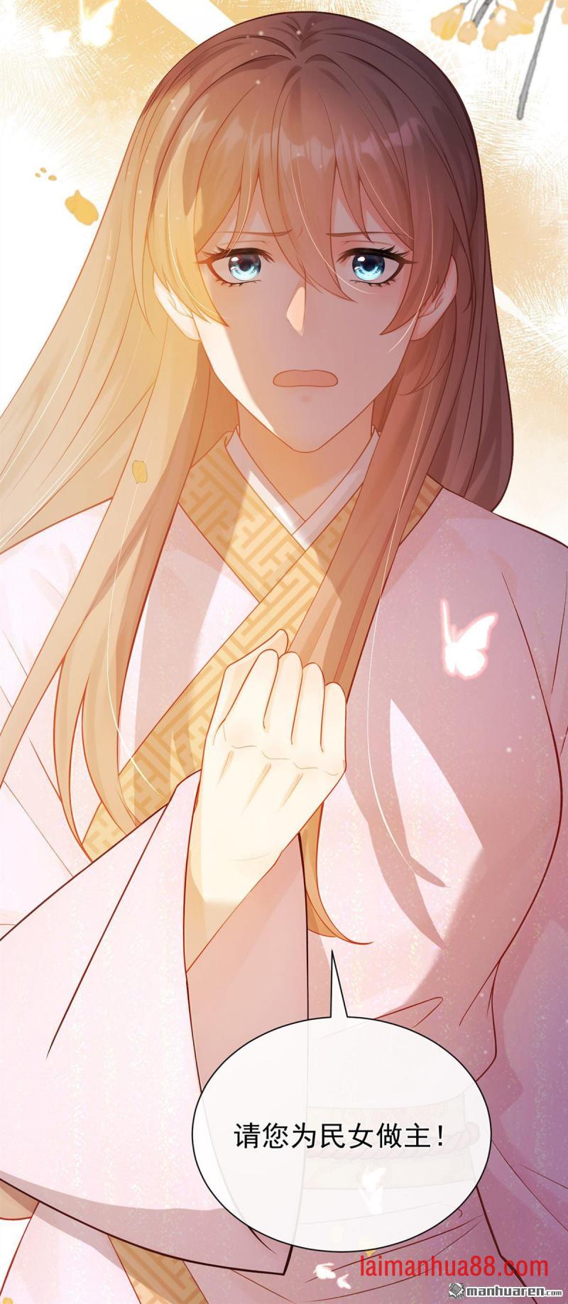 第58话 猥亵之罪？！ 第18页
