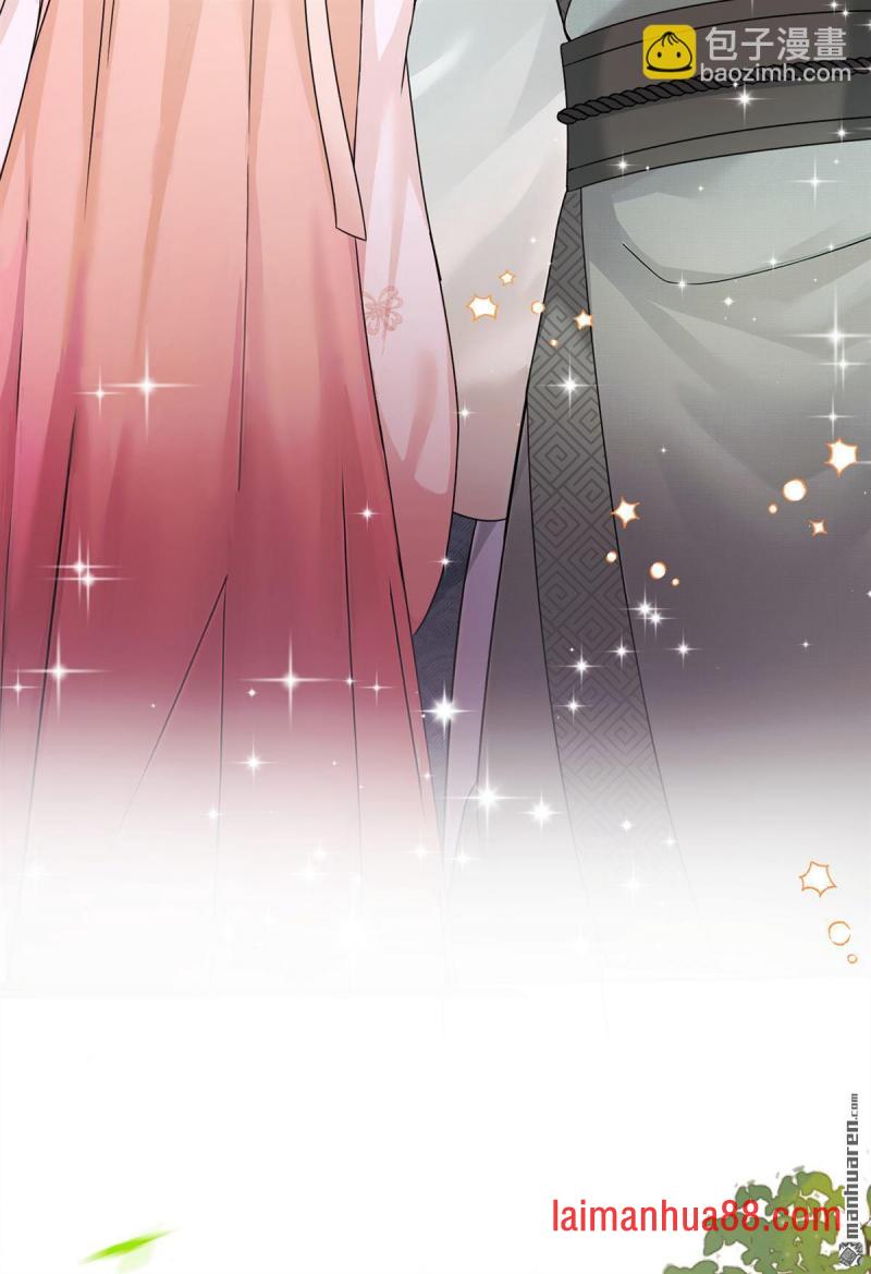 第35话 这名字，在哪听过… 第39页