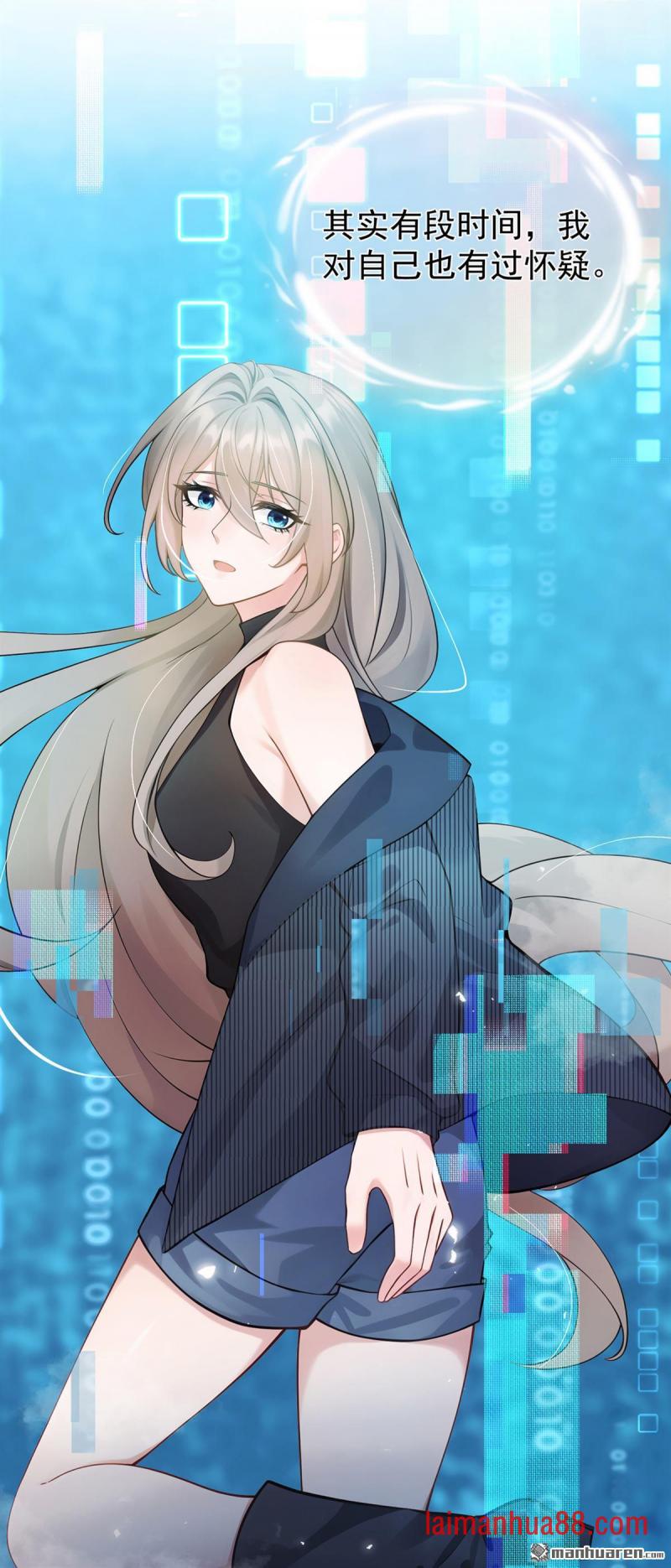第65话 你离开这里吧 第10页