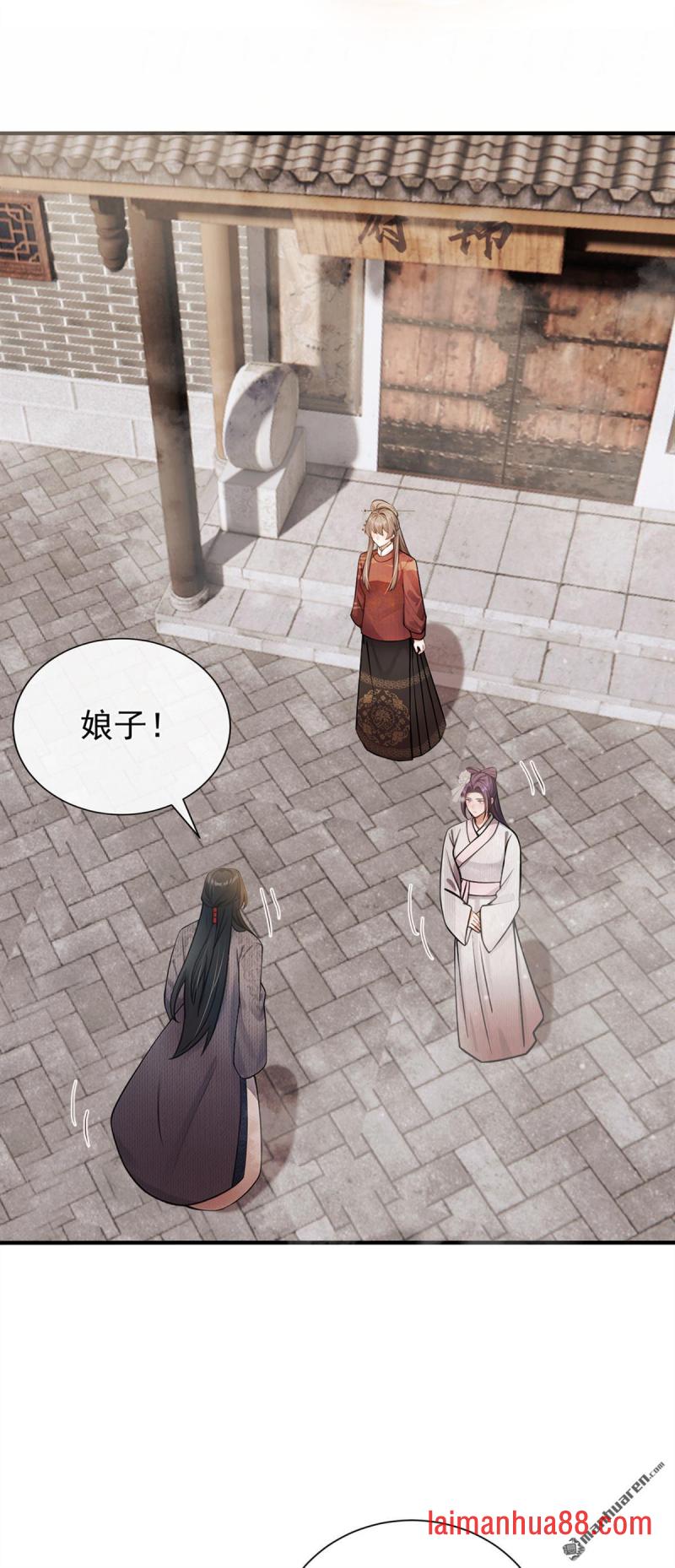 第65话 你离开这里吧 第23页