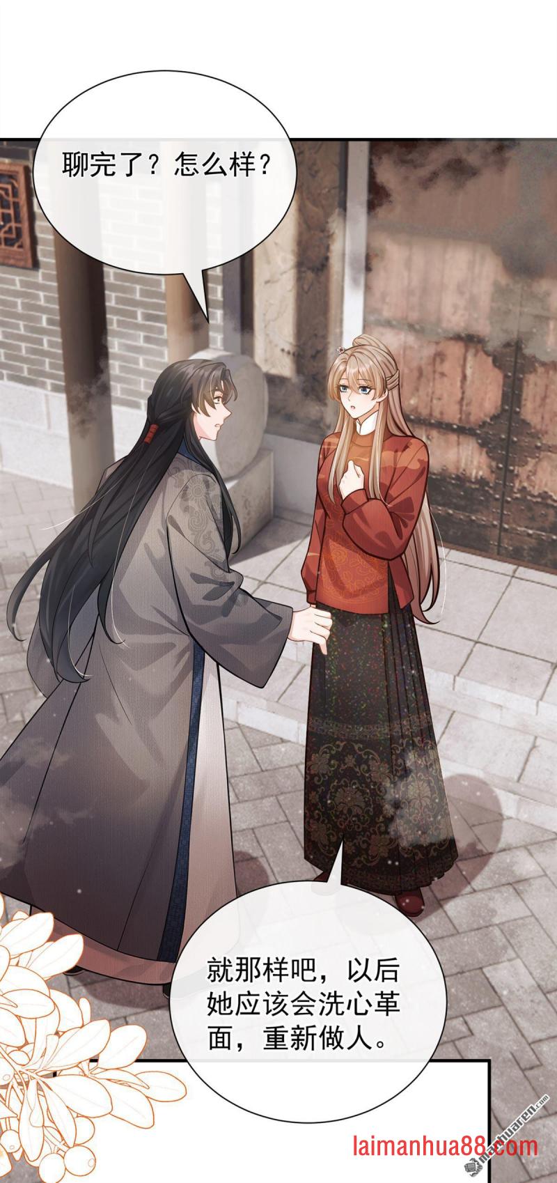 第65话 你离开这里吧 第25页