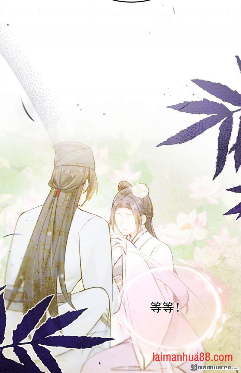 第45话 是巧合么…… 第22页