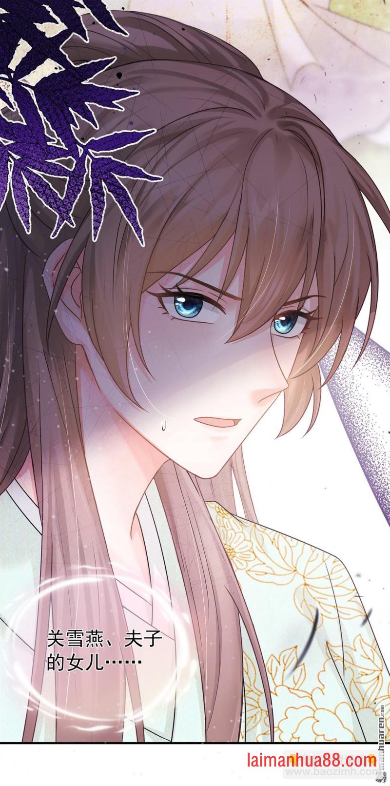 第45话 是巧合么…… 第23页