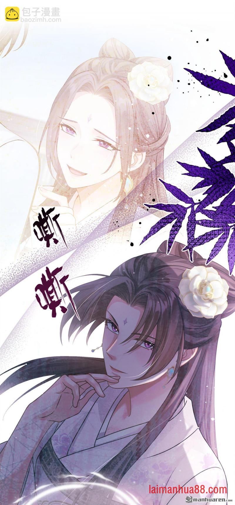 第45话 是巧合么…… 第24页
