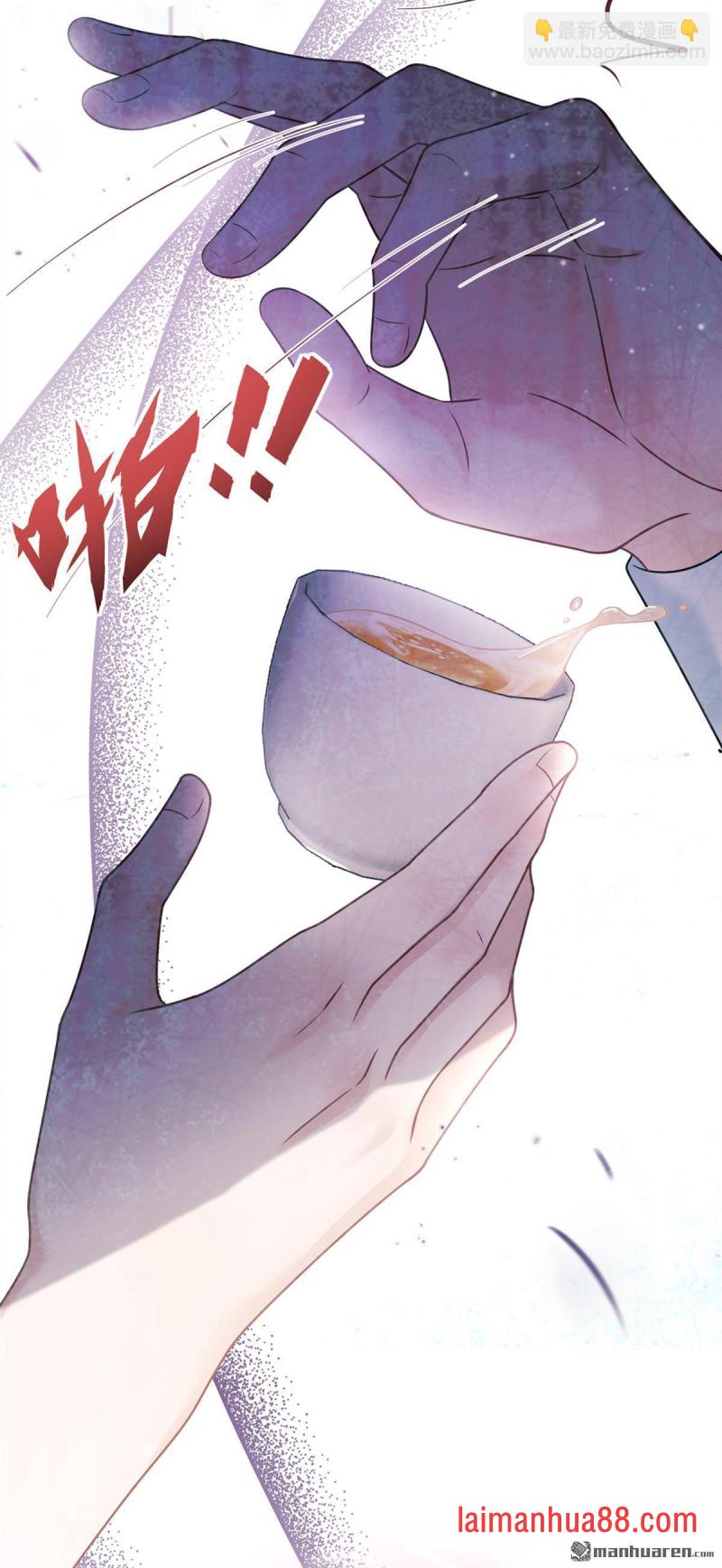 第45话 是巧合么…… 第27页