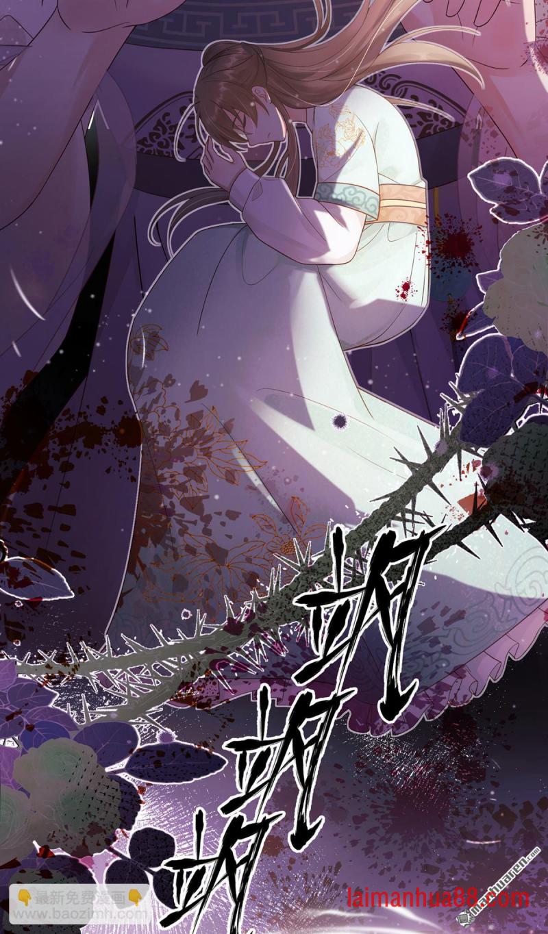 第45话 是巧合么…… 第33页