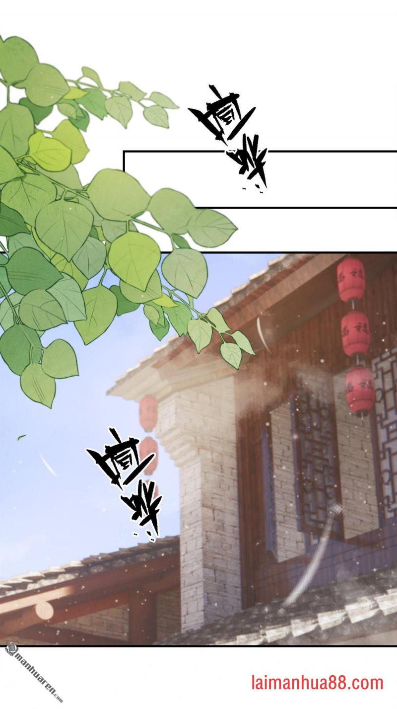 第45话 是巧合么…… 第42页
