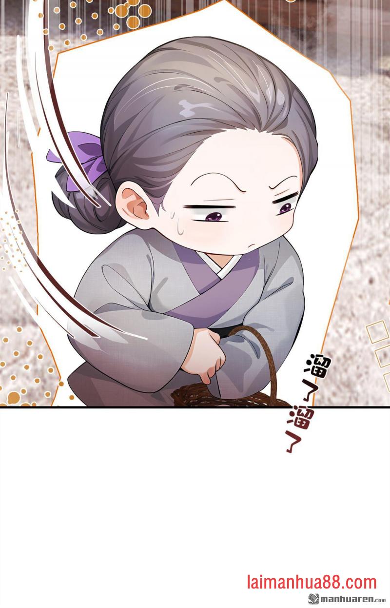 第79话 精通赌术的少年 第5页