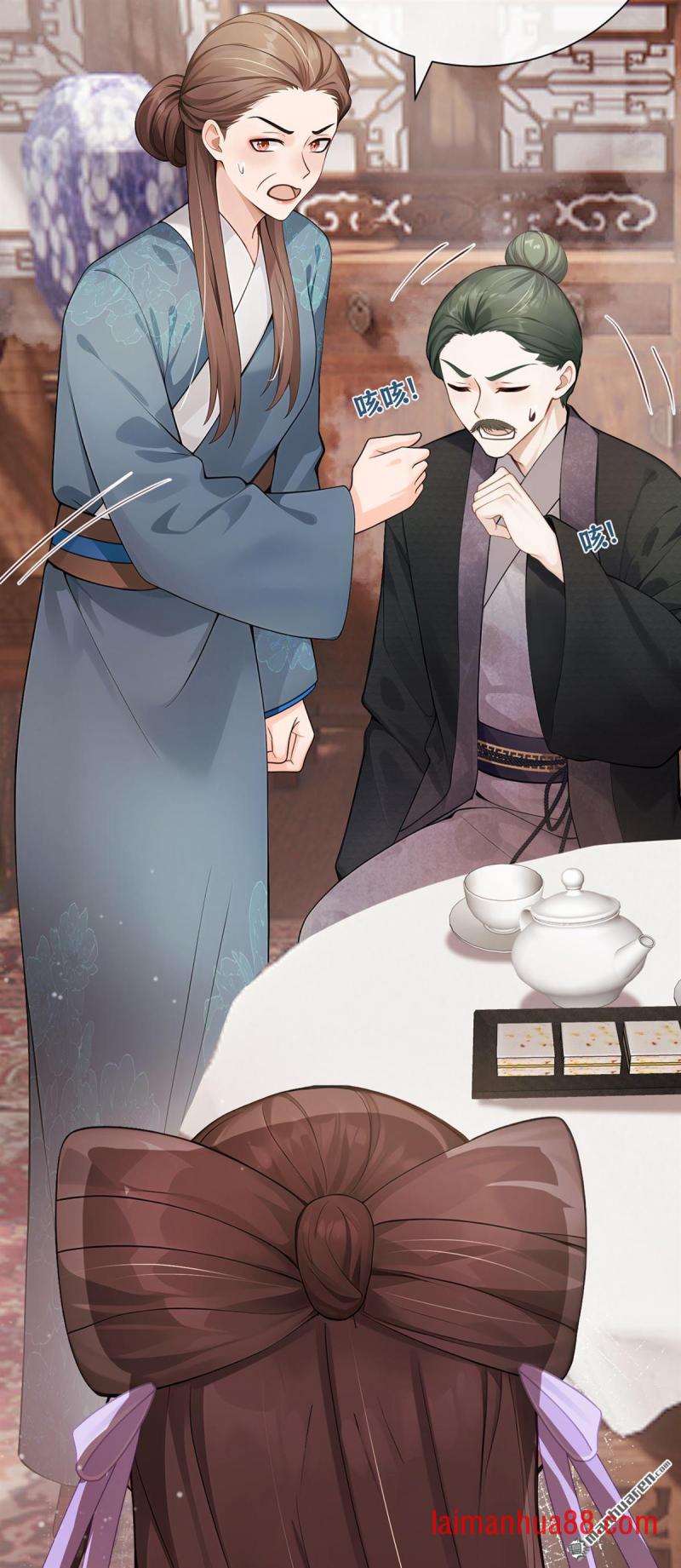 第79话 精通赌术的少年 第8页