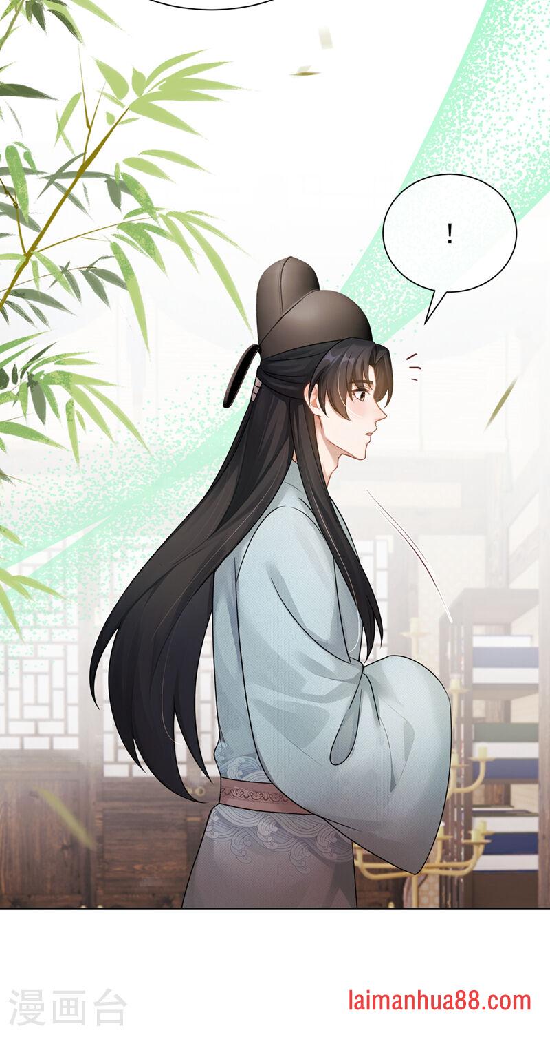 第88话 真是苍天有眼！ 第7页