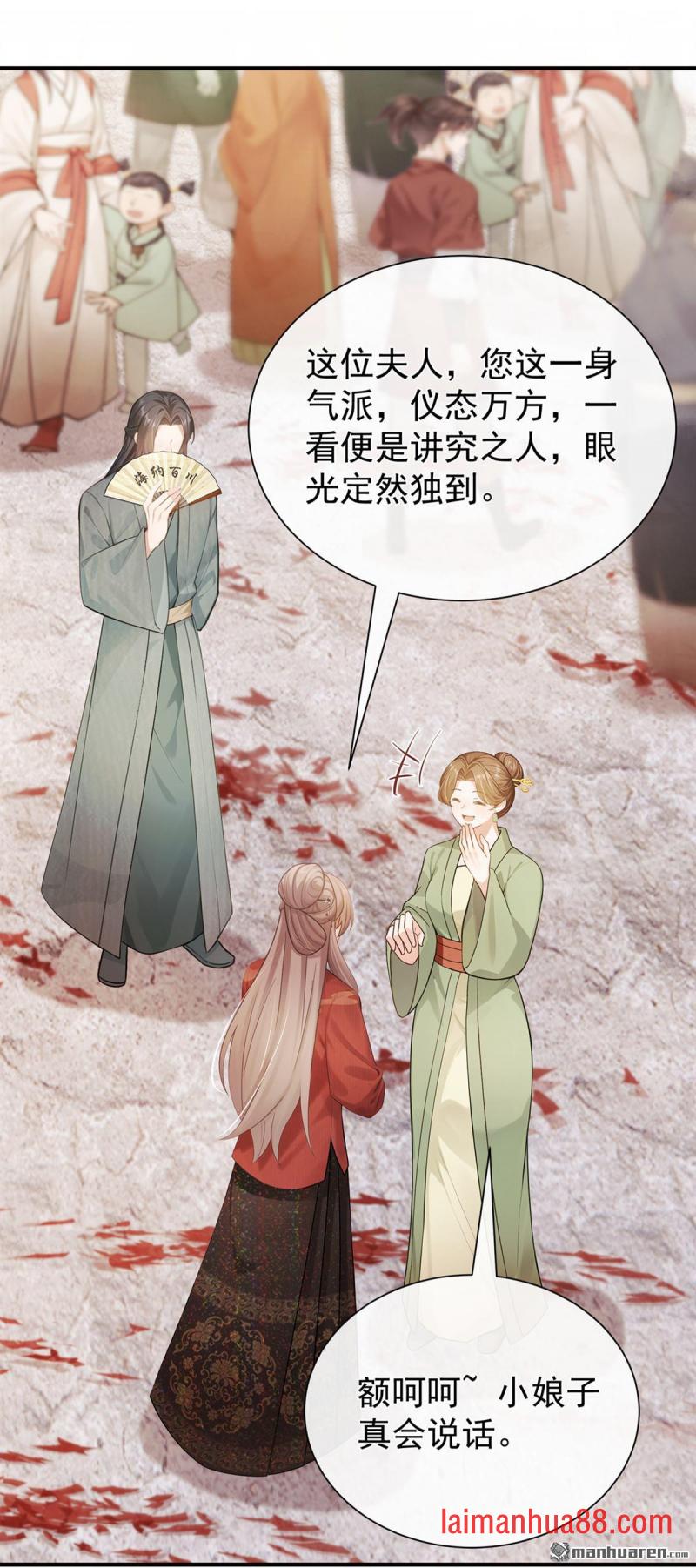 第69话 万物话开张啦！ 第30页