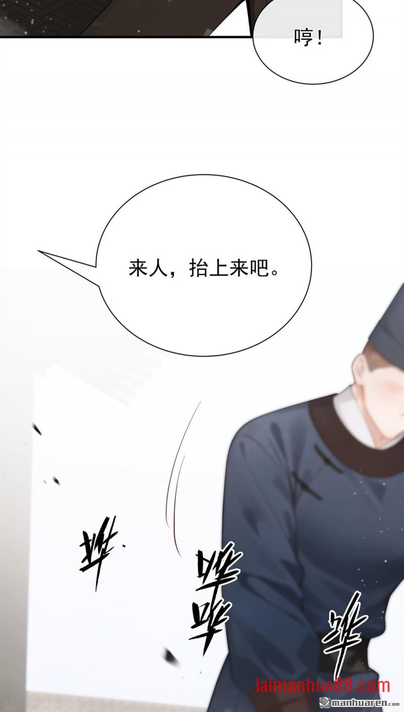 第57话 我可以作证！ 第3页
