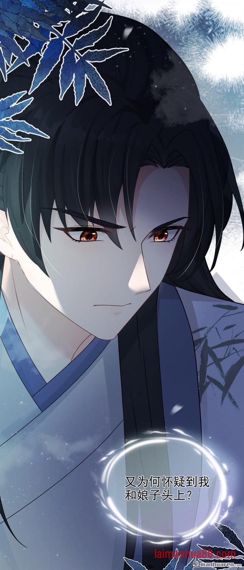 第57话 我可以作证！ 第7页