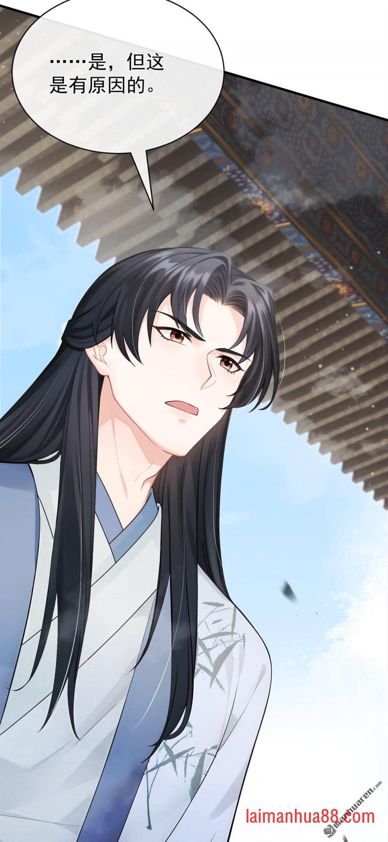 第57话 我可以作证！ 第10页