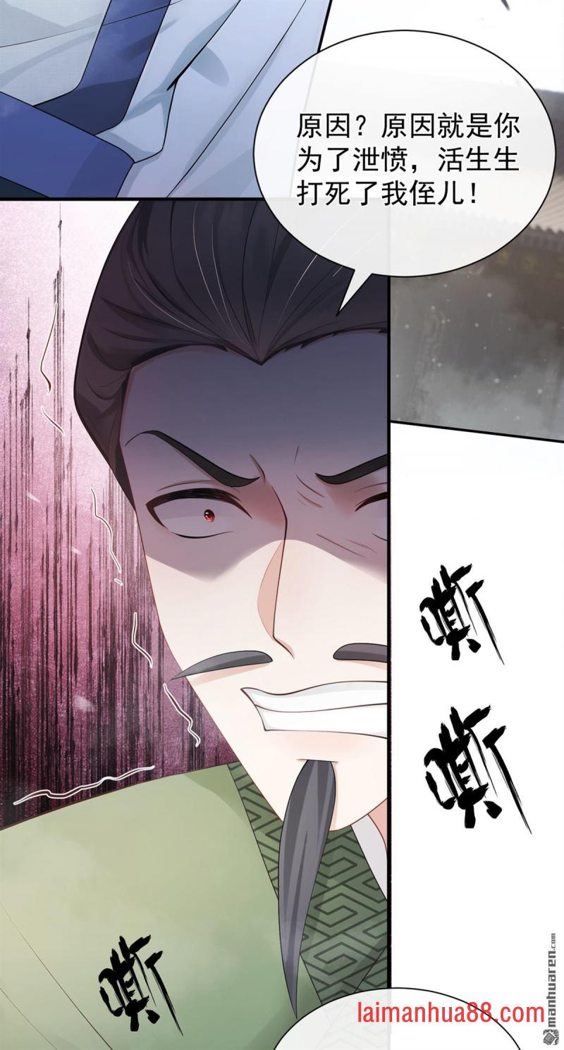 第57话 我可以作证！ 第11页