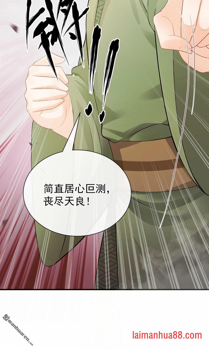 第57话 我可以作证！ 第15页