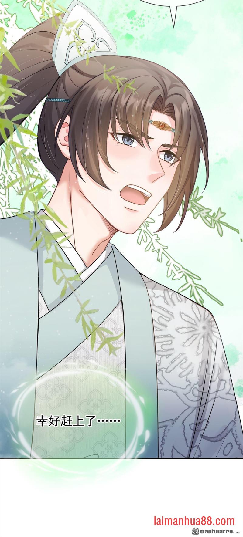 第57话 我可以作证！ 第22页