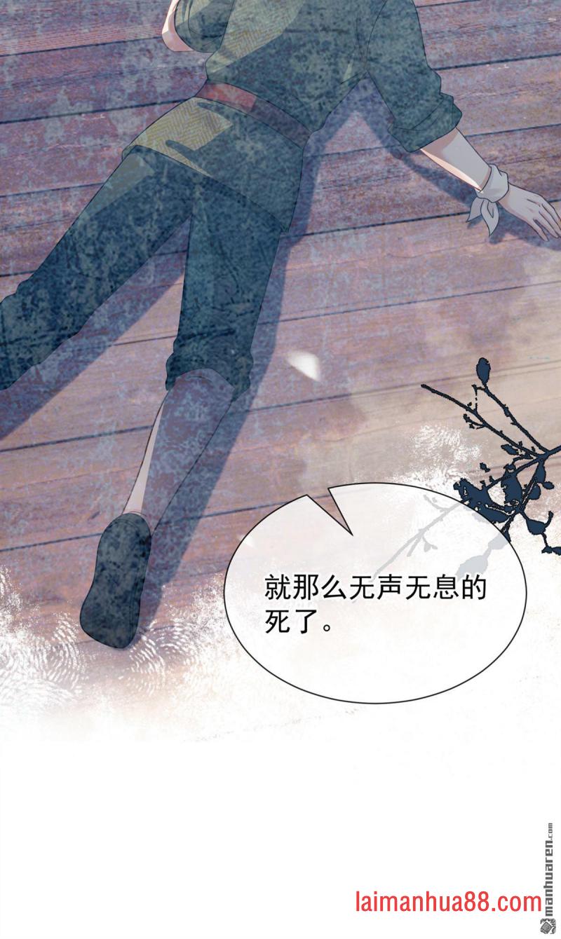 第57话 我可以作证！ 第39页