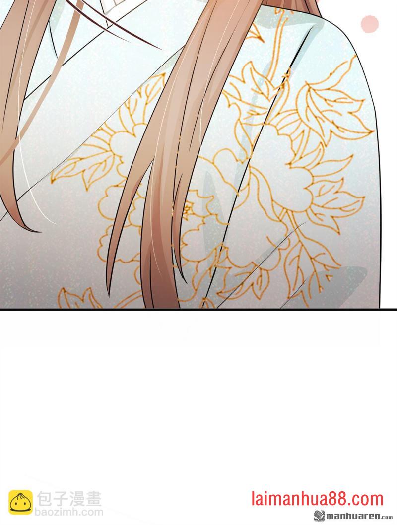 第44话 真是手段了得！ 第20页