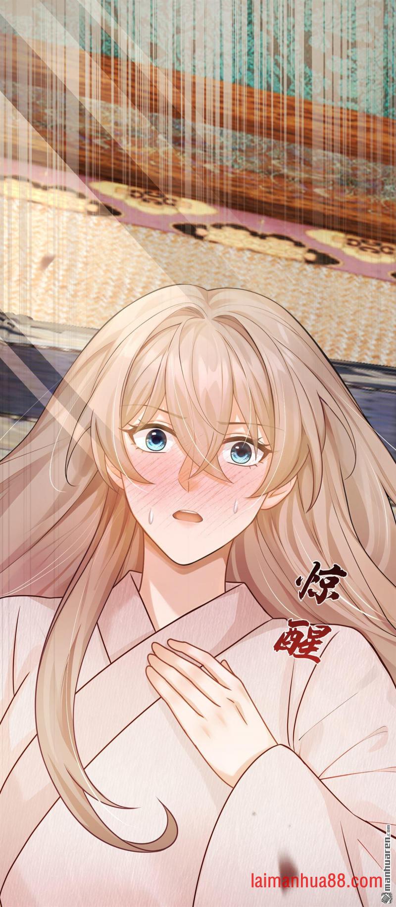 第80话 想要我的铺子？ 第11页
