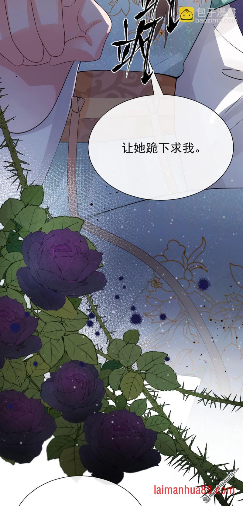 第42话 你们怎么来了？ 第33页