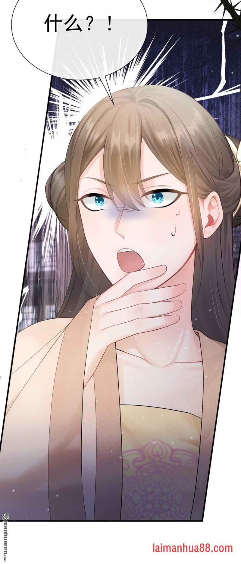 第42话 你们怎么来了？ 第34页