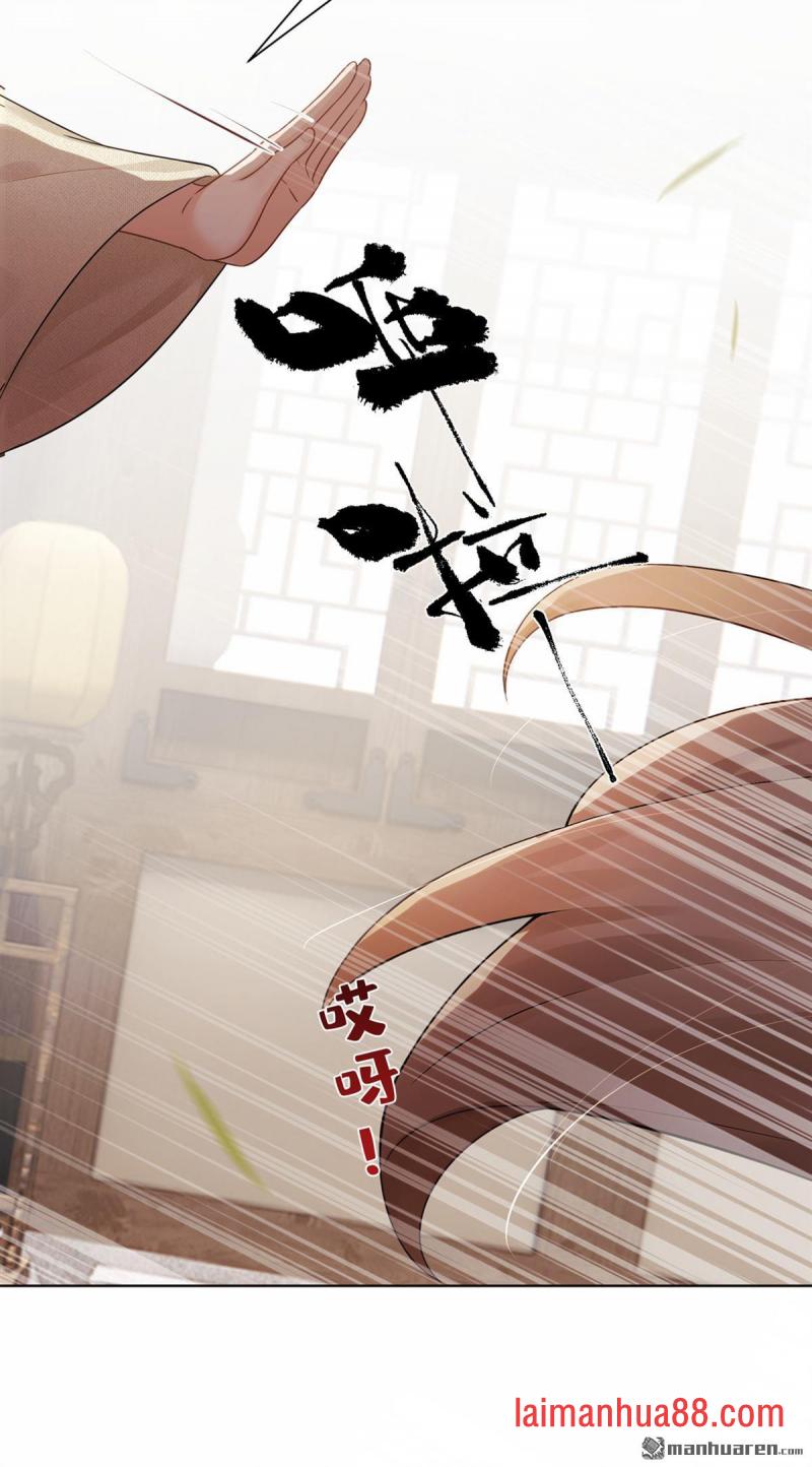 第91话 你就是我的天命 第26页
