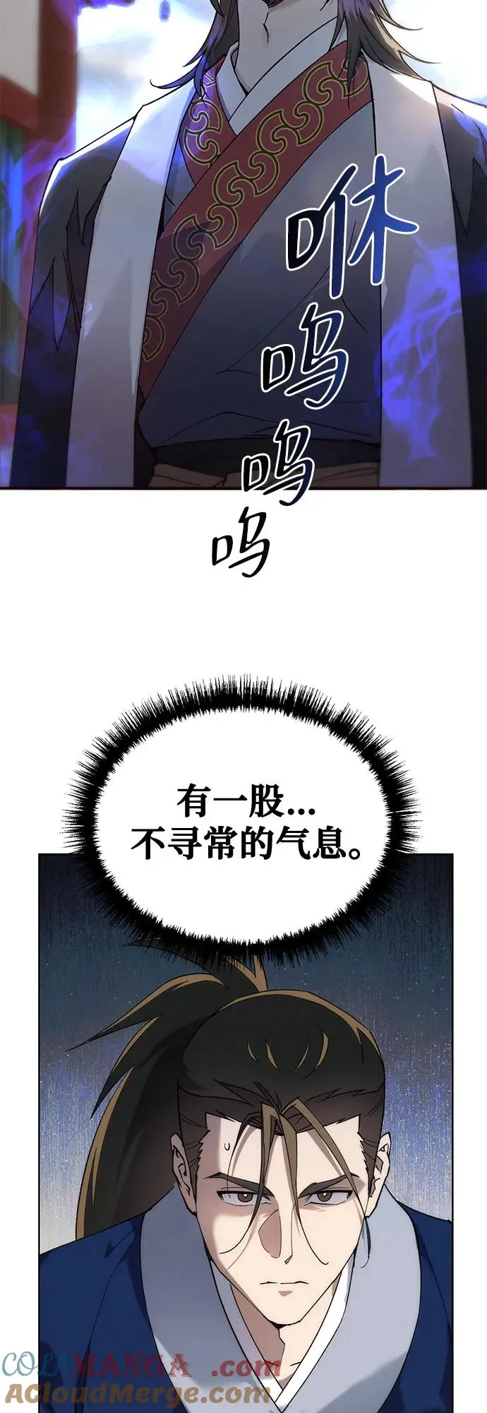 第3话 第4页