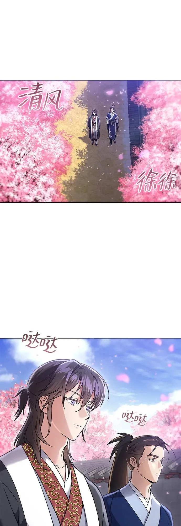 第3话 第11页