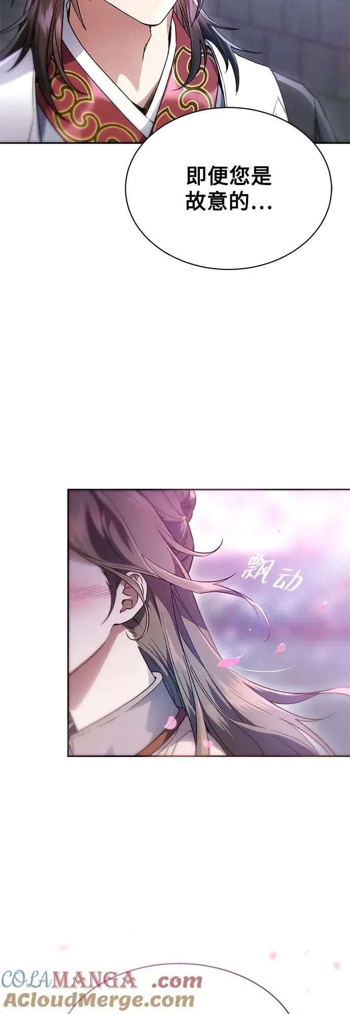 第3话 第19页