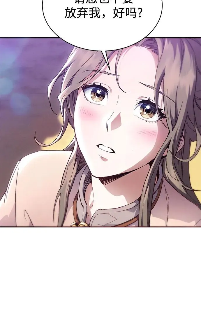 第3话 第21页