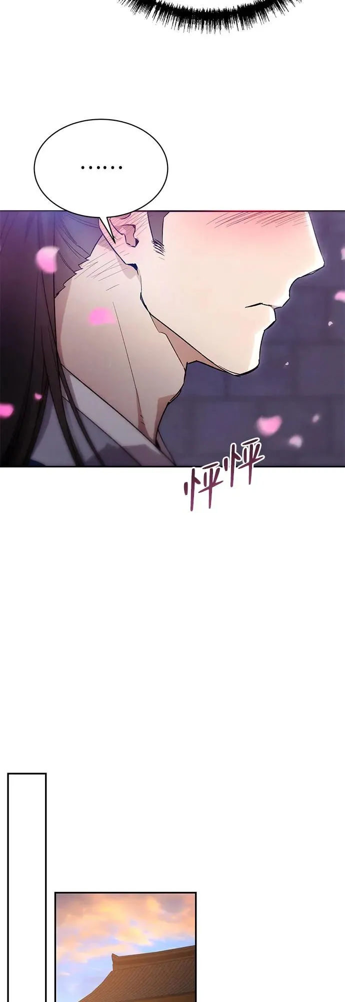 第3话 第27页
