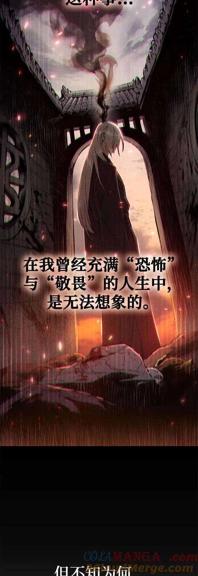 第3话 第34页
